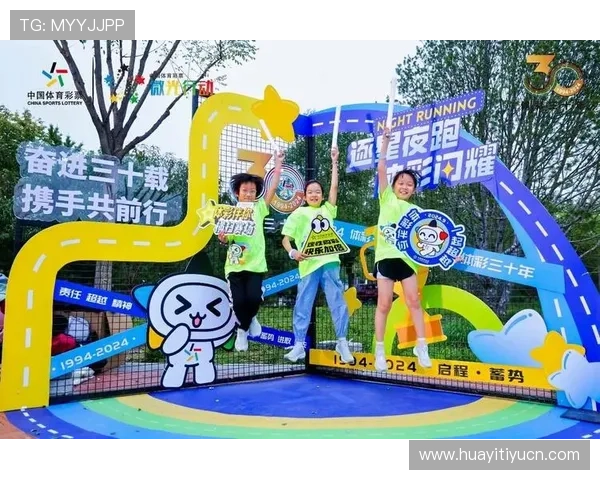 探索星空体育入口多元化发展助力全民健身新格局