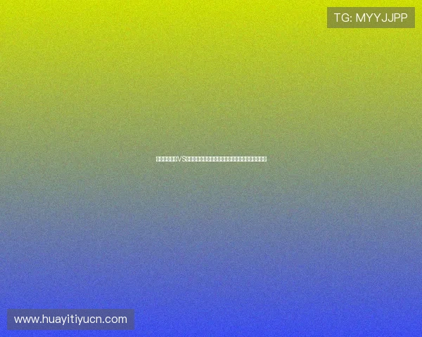 世界杯西班牙VS佛得角比赛预期进球分析：双方实力对比与比赛前瞻